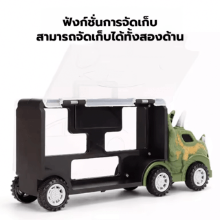 TOYS ของเล่นชุดรถคอนเทนเนอร์พร้อมอุปรกณ์สัตว์ป่า รุ่น#15-4 ขนาด29x8x12ซม.คละแบบ