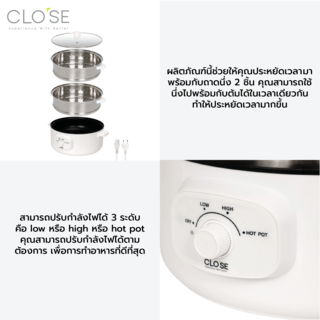 CLOSE หม้อนึ่งไฟฟ้า 3 ชั้น ขนาด 12 ลิตร 1350 วัตต์ รุ่น OT-S02 สีขาว