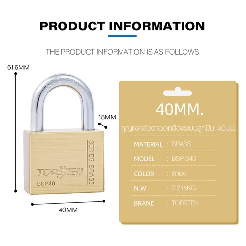 TORSTEN กุญแจคล้องทองเหลืองระบบลูกปืน 40มม. BSP-340 (ห่วงสั้น)