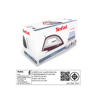 TEFAL เตารีดแห้ง 1200วัตต์ FS2622