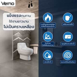 Verno สุขภัณฑ์ชิ้นเดียว แบบกดบน  รุ่น เนเน่ VN-2201