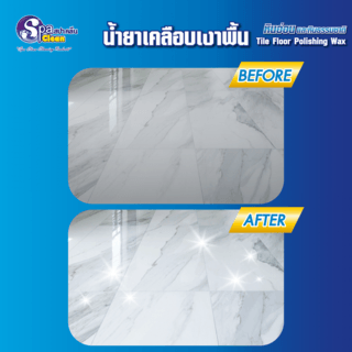 SPACLEAN ผลิตภัณฑ์เคลือบเงาพื้นกระเบื้องหินอ่อนและหินธรรมชาติ ขนาด 1000 มล.