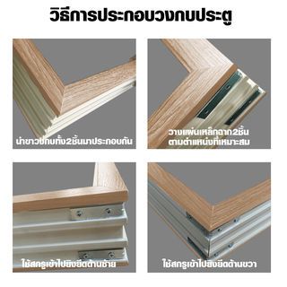 WELLINGTAN วงกบประตู WPC รุ่น HMD209 ขนาด 80x200x10cm สีเบจไพน์