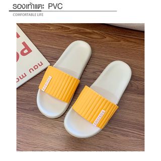 PRIMO รองเท้าแตะ PVC รุ่น 2368-YE2 เบอร์ 38-39 สีเหลือง