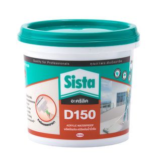 SISTA อะคริลิคกันรั่วซึม D150 1 กก. สีขาว