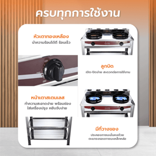 CLOSE เตาแก๊สพร้อมขาหน้าสเตนเลส 2 หัวเตา NICASIO-02 สีเงิน