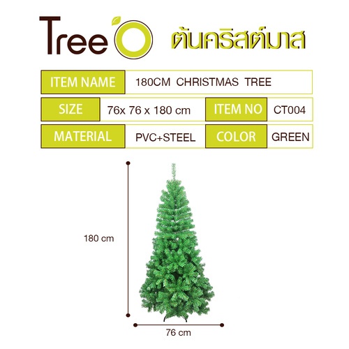 Tree O ต้นคริสต์มาส รุ่นCT004 ขนาด76×76×180ซม. สีเขียว