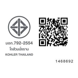 KOHLER สุขภัณฑ์แบบสองชิ้น ใช้น้ำ 3/4.5 ลิตร พร้อมฝารองนั่งแบบกันกระแทก รุ่น รีช คอนซีล K-22244K-S-0  สีขาว