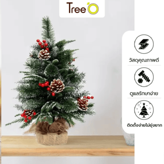 Tree O ต้นคริสต์มาส พร้อมของประดับ รุ่น  60 ขนาด32×32×60ซม. สีเขียว