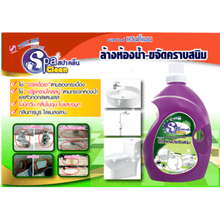 HANDYMAN น้ำยาล้างห้องน้ำและกัดสนิม ขนาด 3800 มล.