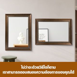 Nice กระจกมีกรอบ (PS)  รุ่น ธารา-ดาร์กบราว ขนาด 60x90 ซม. สีน้ำตาลเข้ม