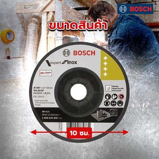 BOSCH ใบเจียร์บาง 4  2มม. Flexible #690