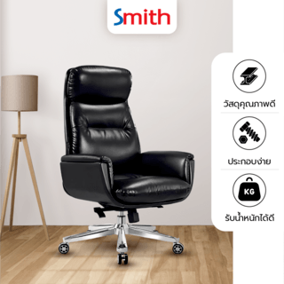 SMITH เก้าอี้ผู้บริหาร รุ่น DASEN ขนาด 53x54x47-53 ซม. สีดำ