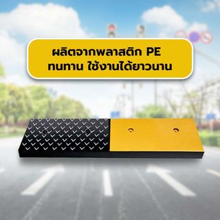 ยางปีนไต่ฟุตบาท 100x25x6Cm. รุ่น PQS-OBC-254 สีดำ-เหลือง PROTX