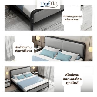 Truffle เตียงเหล็กหัวเบาะ 6 ฟุต BED114 ขนาด 180×200×95ซม. สีดำ