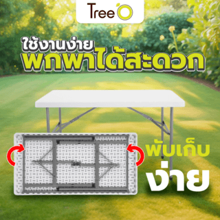 TreeO โต๊ะอเนกประสงค์ รุ่น SN-S122-WH ขนาด 60x122x74ซม. (4ฟุต) สีขาว