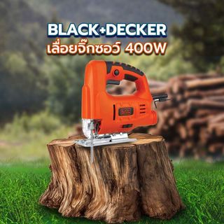 BLACK+DECKER เลื่อยจิ๊กซอว์ 400W รุ่น JS20-B1