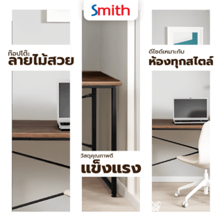 SMITH โต๊ะทำงาน รุ่น JOSHUA-BK ขนาด 60x120x75 ซม. สีดำ