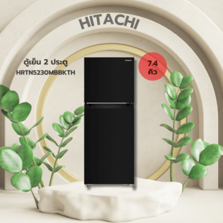 HITACHI ตู้เย็น 2 ประตู 7.4 คิว HRTN5230MBBKTH สีดำ