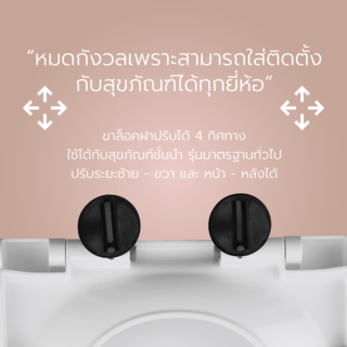 Verno ฝารองนั่งโถสุขภัณฑ์ V shape Soft close รุ่น ฟอล่า BSS0027A ลายดอกไม้ สีขาว