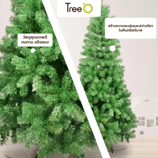 Tree O ต้นคริสต์มาส รุ่นCT003 ขนาด76×76×150ซม.สีเขียว