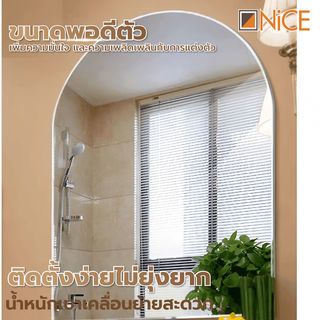 Nice กระจกเงาไม่มีกรอบ ทรงเหลี่ยม รุ่น PQS-XS6045H ขนาด 45x60ซม.