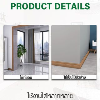 GREAT WOOD ไม้บัวล่าง UPVC P100-B-WO 100x18x3000 มม. สีโอ๊คอ่อน