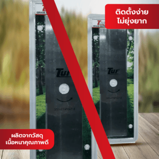 TUF ใบมีดตัดหญ้าทรงสีเหลี่ยม รุ่น YT-1153 ขนาด355x90x2มม.(14นิ้ว)สีขาว