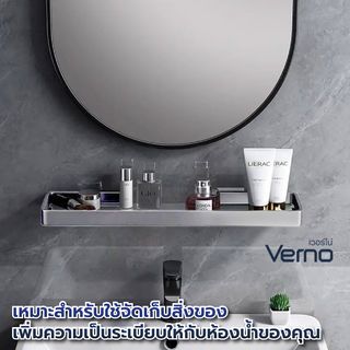 Verno ชั้นวางกระจกขอบอะลูมิเนียม ยาว 40 ซม. รุ่น เวนิส BW01 สีเงิน ขนาด 40x12x3 ซม.