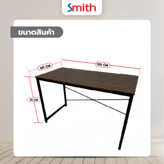 SMITH โต๊ะทำงาน รุ่น JOSHUA-BK ขนาด 60x120x75 ซม. สีดำ