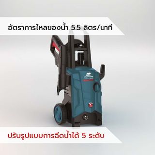 BISON เครื่องฉีดน้ำแรงดันสูง 125บาร์ 1500วัตต์ รุ่น YLQ4692C125