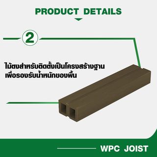 GREAT WOOD ไม้ตง K30-50 ขนาด 30x50x2800มม. สีกาแฟ