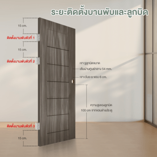 HOLZTUR ประตูปิดผิวพีวีซี บานทึบทำร่อง PVC-P30-2 80x200ซม. GRAY PINE