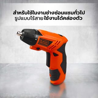 BLACK+DECKER ไขควงไร้สาย 4.8V รุ่น KC4815KA15-B1