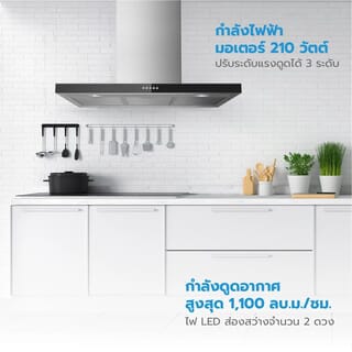 MIDEA เครื่่องดููดควันแบบติดผนัง รุ่น 90M21