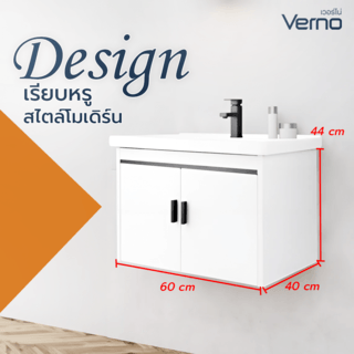 Verno เคาน์เตอร์อ่างล้างหน้าอลูมิเนียม แบบแขวน รุ่น กลอสซี่-ไวท์ JT01A-60 ขนาด 60x40x44 ซม. สีีขาว