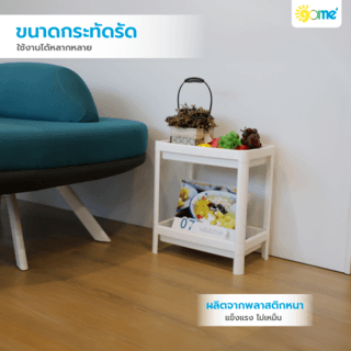 GOME ชั้นวางของพลาติกในครัว 2 ชั้น 23x36x40 ซม. LOLA สีขาว