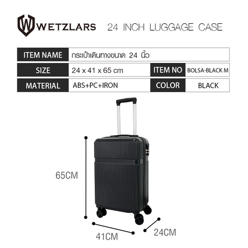 WETZLARS กระเป๋าเดินทางขนาด 24 นิ้ว รุ่น BOLSA-BLACK M ขนาด 24x41x65ซม. สีดำ