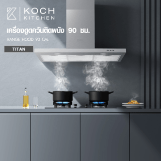 KOCH KITCHEN เครื่องดูดควันติดผนัง 90 ซม. TITAN สีเงิน