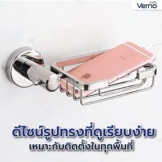 Verno ที่วางสบู่ สแตนเลส รุ่น PQS6604 สีโครเมี่ยม