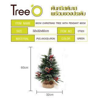 Tree O ต้นคริสต์มาส พร้อมของประดับ รุ่น  60 ขนาด32×32×60ซม. สีเขียว