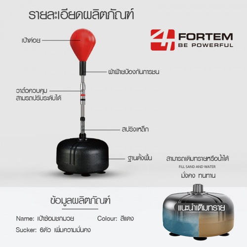 4TEM เป้าซ้อมชกมวย ขนาด18x48x160ซม. รุ่นHW006  สีแดง