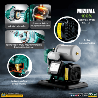 MIZUMA ปั้มน้ำอัตโนมัติ  370W รุ่น PSA60 สีเขียว