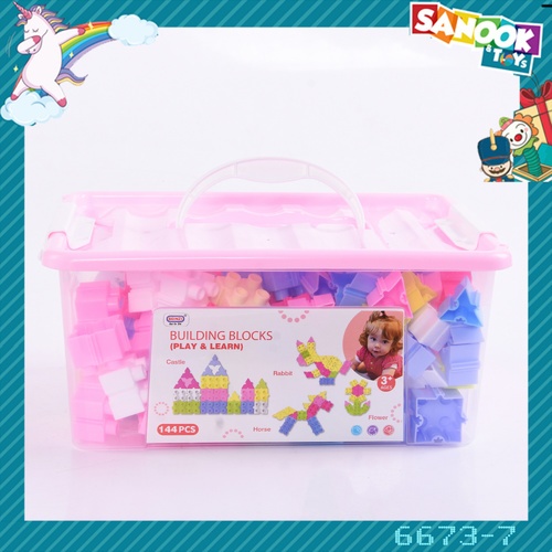 TOYS ชุดกล่องตัวต่อหรรษา 144ชิ้น สีชมพู #6673-7 (28.5x19.5x12.5ซม.)