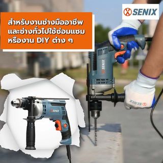 SENIX สว่านกระแทกไฟฟ้า 13มม. 750วัตต์ รุ่น PDHE7.5-M-EU พร้อมอุปกรณ์ 45ชิ้น  