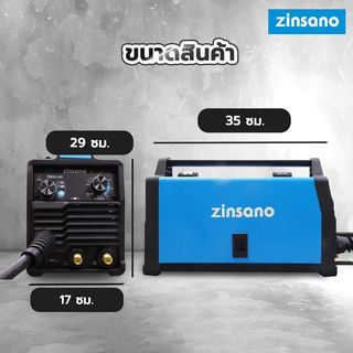 ZINSANO เครื่องเชื่อมอินเวอร์เตอร์ CO2 รุ่น ZMIG140 (พร้อมสายเชื่อมมิกในตัว)