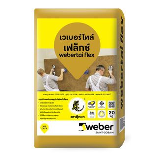 Weber กาวซีเมนต์ เวเบอร์ไทล์ เฟล็กซ์ 20 กก.