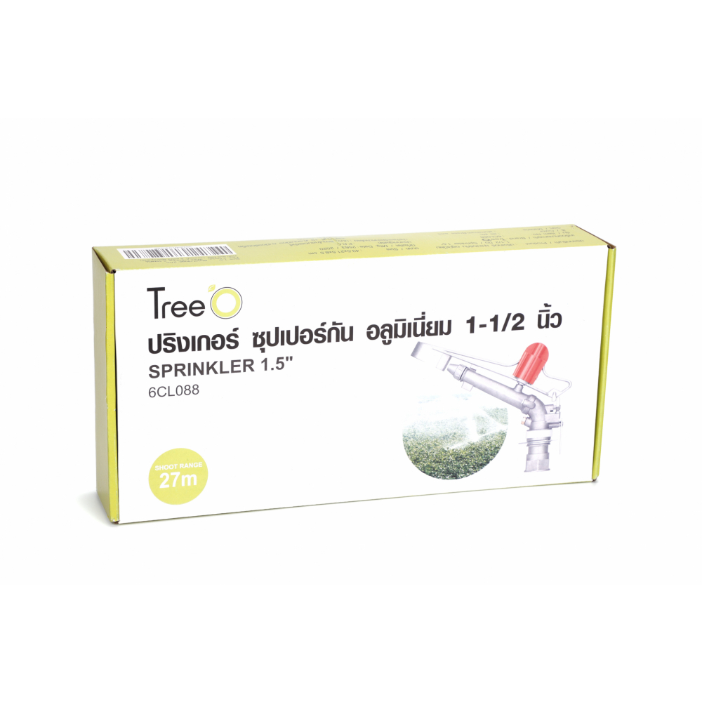 Tree’O สปริงเกลอ ซุปเปอร์กัน อลูมิเนี่ยม 1-1/2 นิ้ว รุ่น(6CL088)