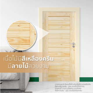 ประตู Eco Pine-001(สนนิวซีแลนด์)100x200cm.