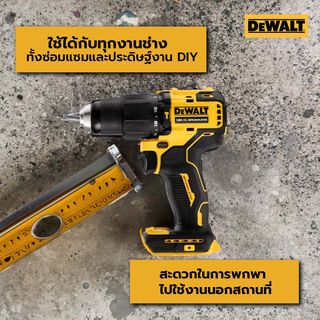 DEWALT สว่านกระแทกไร้สาย 10มม. 12V ไร้แปรงถ่าน รุ่น DCD706N-XJ (เครื่องเปล่า)